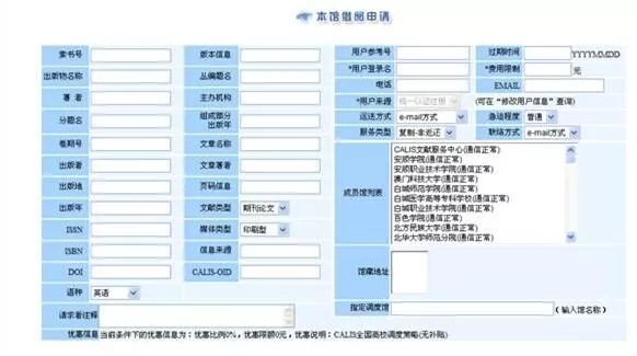 注塑環評 第171頁