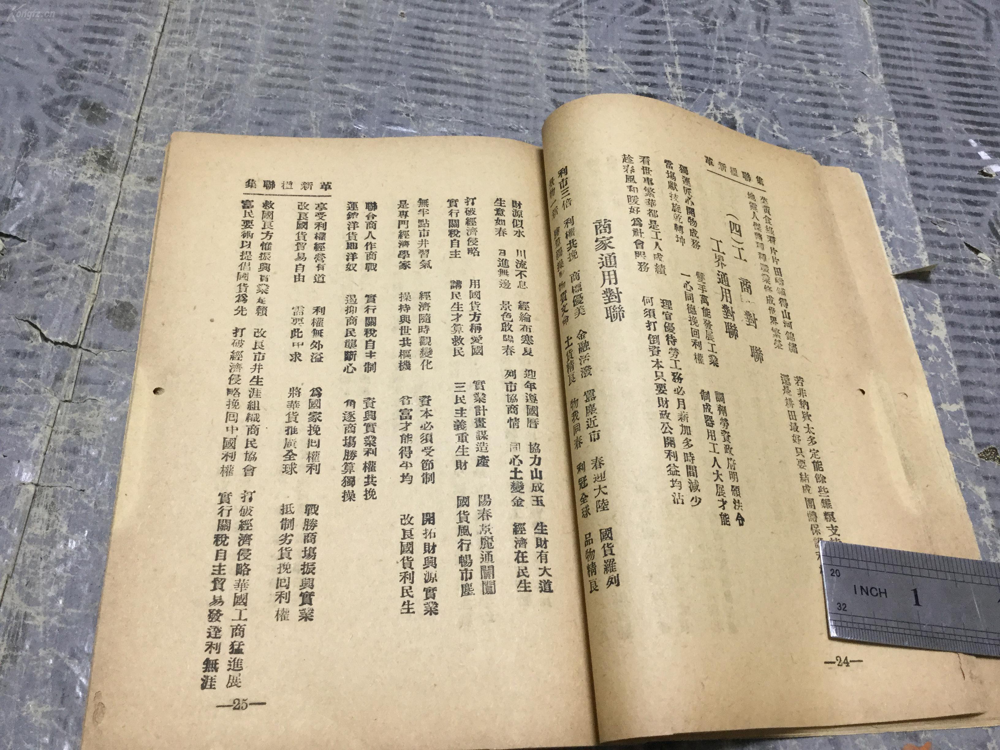 劉伯溫的三肖八碼必中特,執(zhí)行驗證計劃_FPZ49.341科技版