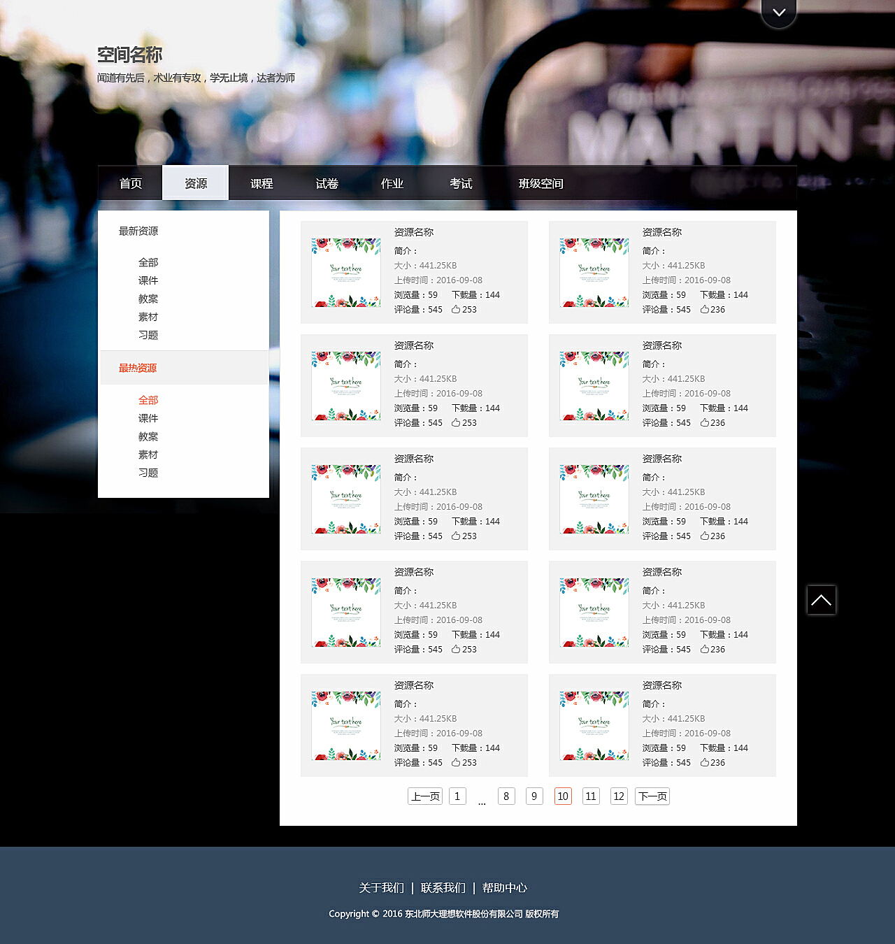 新噢門資料站,互動性策略設(shè)計_EAJ49.824賦能版
