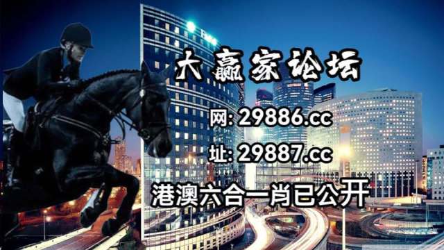 今晚上澳門特馬開什,精準(zhǔn)解答方案詳解_RAM49.703高效版