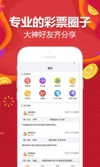 新澳門天天開彩最快查詢結(jié)果,社會(huì)責(zé)任法案實(shí)施_UWN49.152閃電版