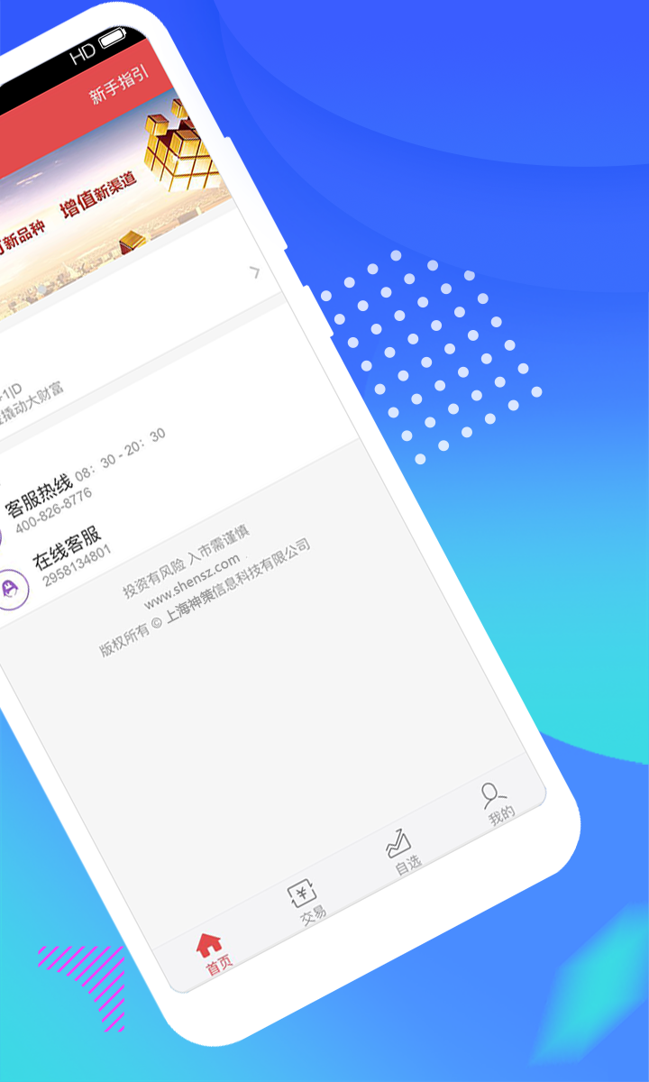 澳門神算子com,可靠執行操作方式_WPR49.800硬件版