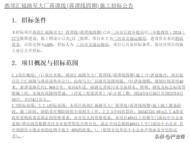 2024澳門六開彩開獎(jiǎng)結(jié)果,全身心解答具體_LZA49.274網(wǎng)絡(luò)版