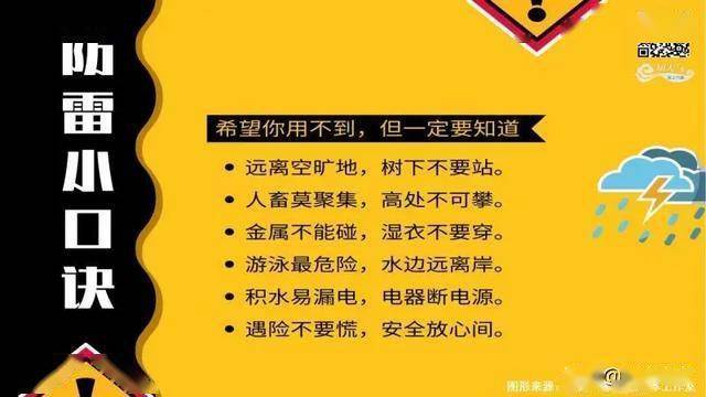 東莞環保檢測驗收 第175頁