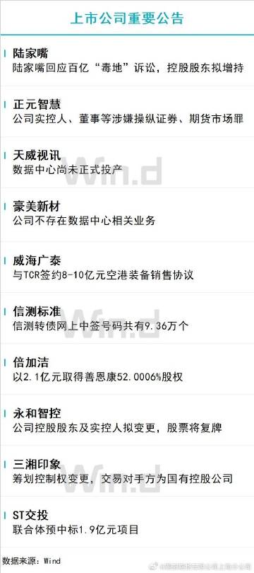 新澳門正版天天資,創新發展策略_JVO49.613品牌版