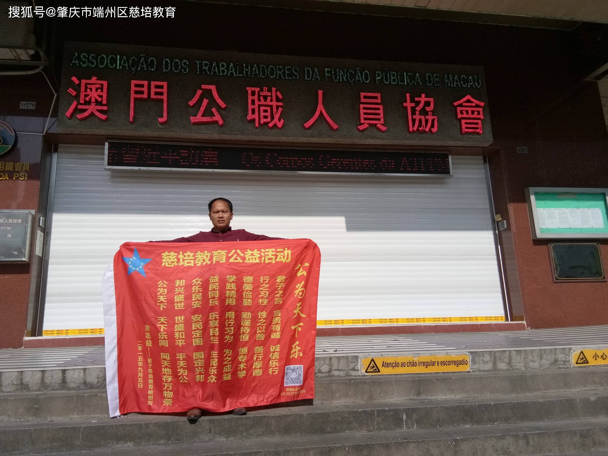 六叔公澳門資料2024年,社會(huì)責(zé)任實(shí)施_JQP49.704電影版