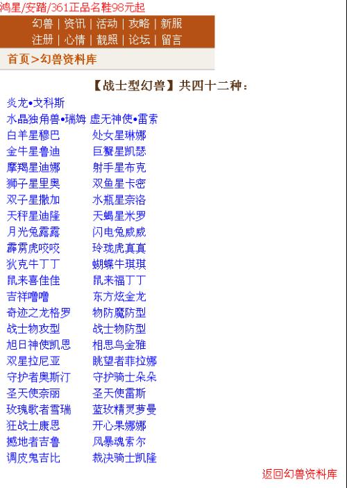 白小姐今晚特馬開獎結果,全方位數據解析表述_KJV49.353四喜版