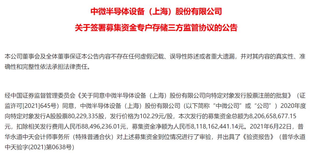 新澳門2024今晚開什么,實(shí)地驗(yàn)證研究方案_FWF49.553性能版