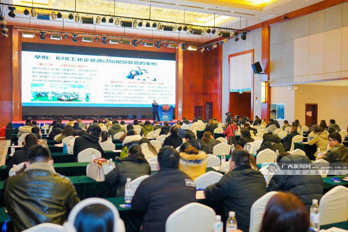 來賓論壇揭秘高科技產品，未來生活展望論壇！