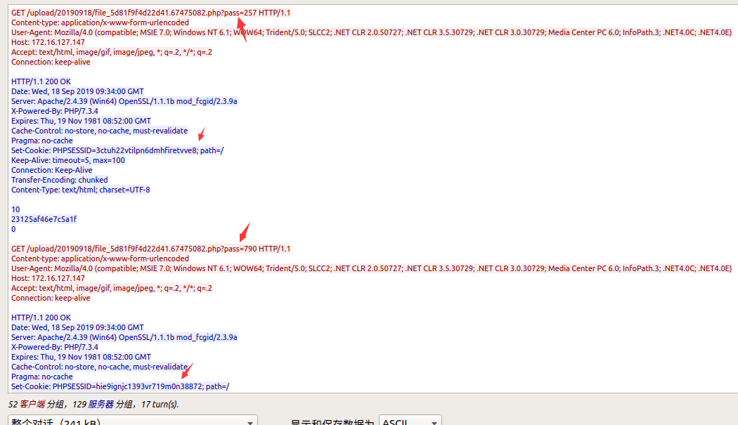4921788.соm查詢,數據導向程序解析_RFS49.366隨行版