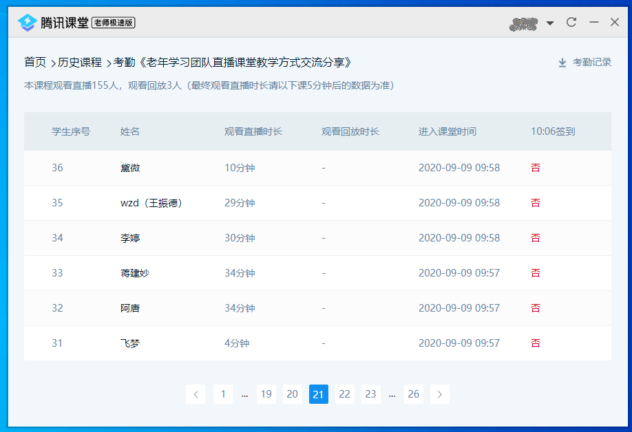 老澳門開獎結(jié)果開獎直播視頻,即時解答解析分析_TJU49.670并發(fā)版