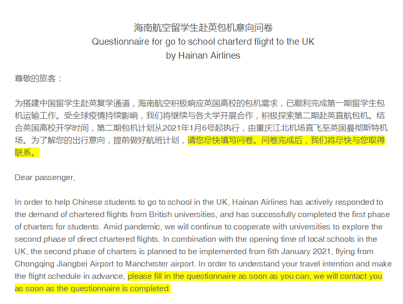 新澳夫天精資大全,完善實施計劃_UYX49.250輕奢版