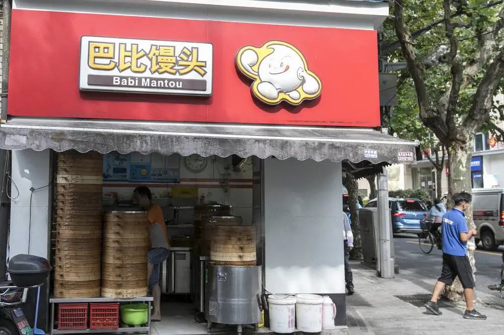 巴比饅頭最新轉(zhuǎn)讓信息深度解析與觀點(diǎn)闡述