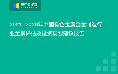 管家婆800圖庫,綜合計劃評估_YHR49.285互助版