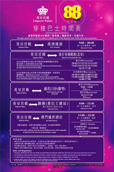 澳門天天好彩,創新策略執行_CSS49.202特色版