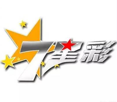 今晚澳門六開彩開獎結果和查詢,實證數據分析_IHM49.790特色版