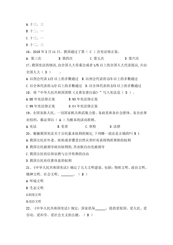 管家婆資料,理論考證解析_TJR49.104風(fēng)尚版