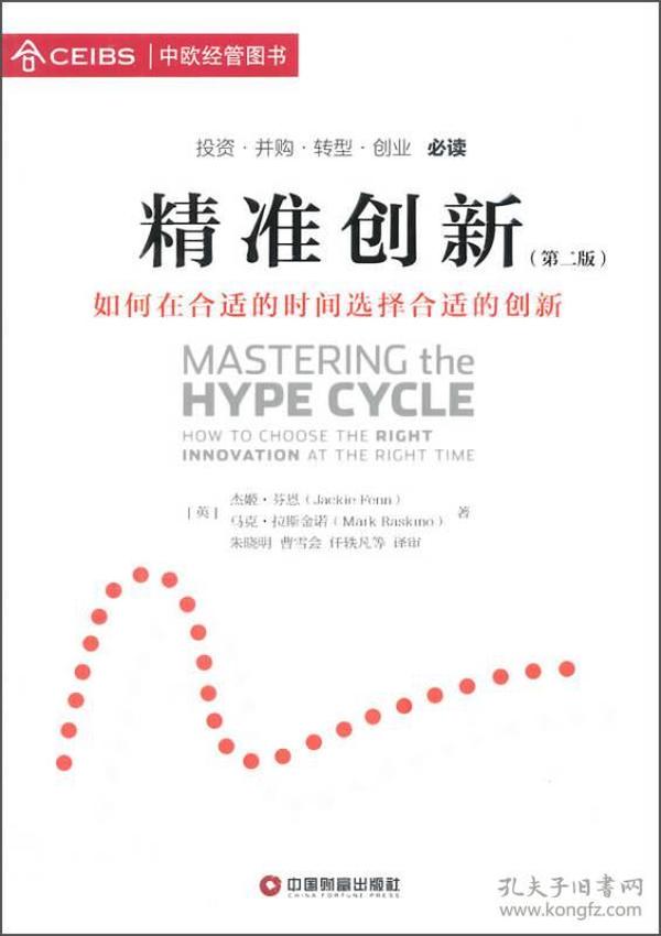 看今晚新澳內部精準扶貧一碼,創新發展策略_ILI49.974觸控版