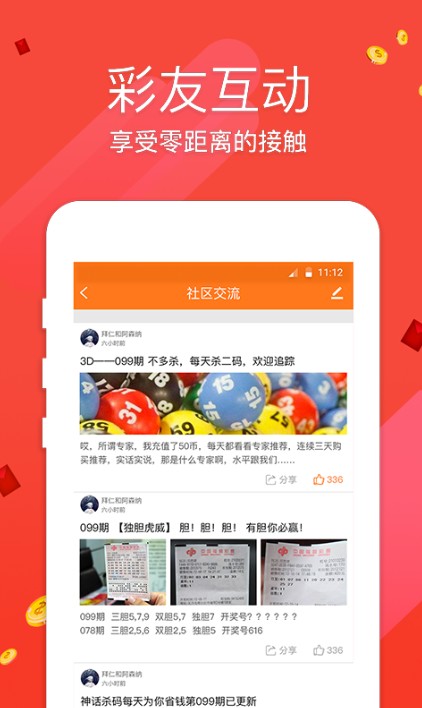 二四六天天好(944CC)資料大全,專業(yè)調(diào)查具體解析_SLS49.116奢華版