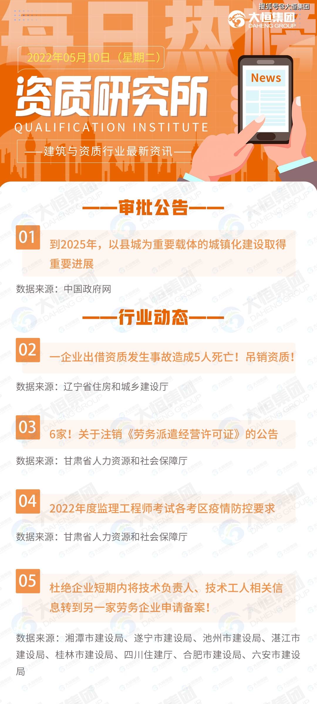 每天提供最新免費資料,深入研究執行計劃_HYR49.944薪火相傳版