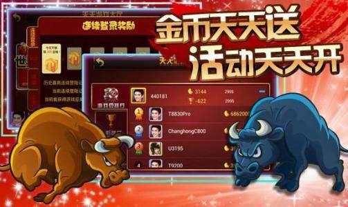 斗牛大亨最新版下載，小巷中的秘密美食樂園探索