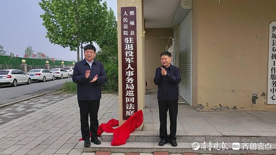 鄄城縣委人員最新變動情況