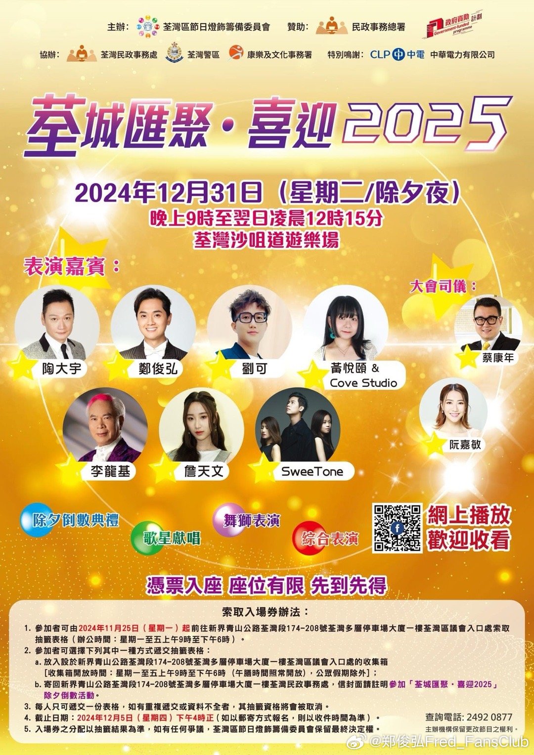 香港管家婆2024年32期,設計規劃引導方式_AYO49.819精裝版