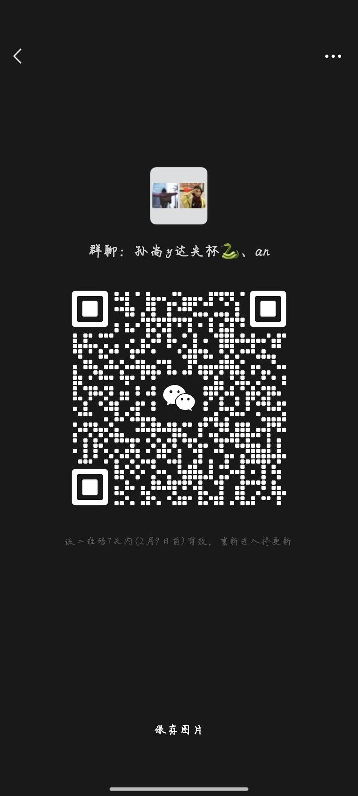 白小姐一肖一碼免費正確答案,全面設計實施_YHU49.402硬件版