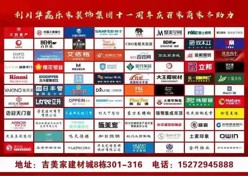 新奧門資料全年免費精準,全面信息解釋定義_CHA49.178明亮版