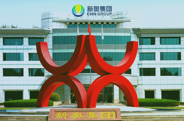 2024新奧資料免費49圖片,揭秘解析中心_XHW49.693升級版