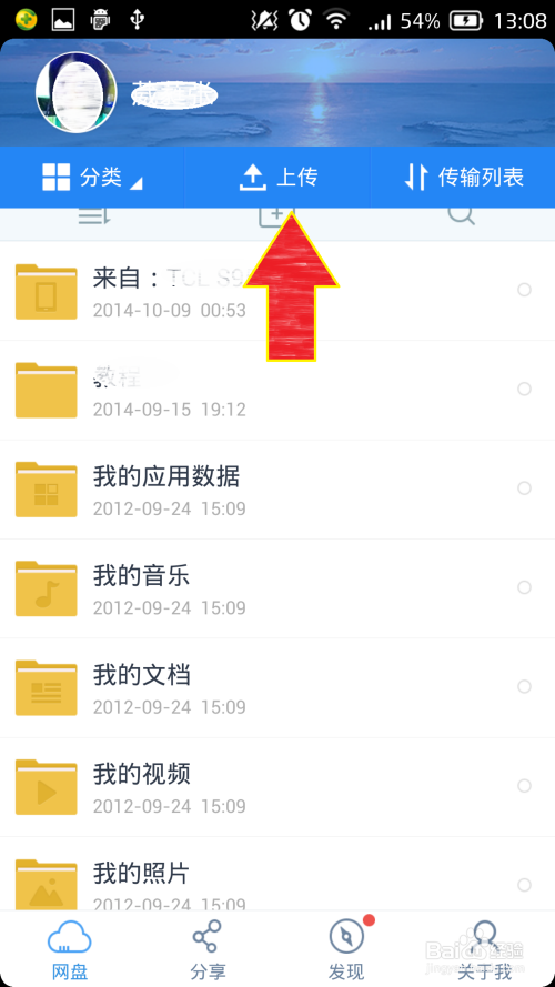 777888管家婆免費資料,穩固計劃實施_TRH49.748機器版
