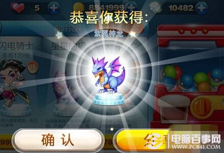 2024年香港正版資料免費大全,經典解釋落實_擴展版86.816 - 科技 - 湖北金格軟,數據引導執行策略_ZMZ49.850網絡版