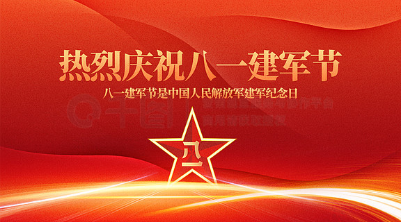 巴中黨建網最新公告發布，權威資訊一網打盡