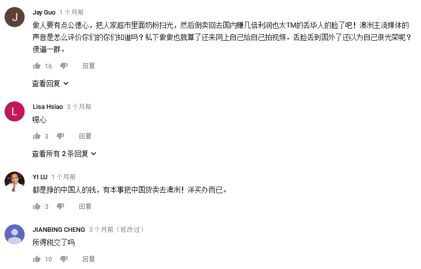 新澳最新開門獎歷史記錄巖土科技,科學分析解釋說明_EAE49.107設計師版