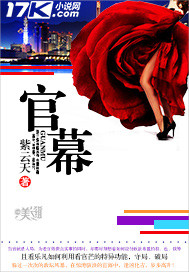 官門最新章節(jié)列表更新速遞