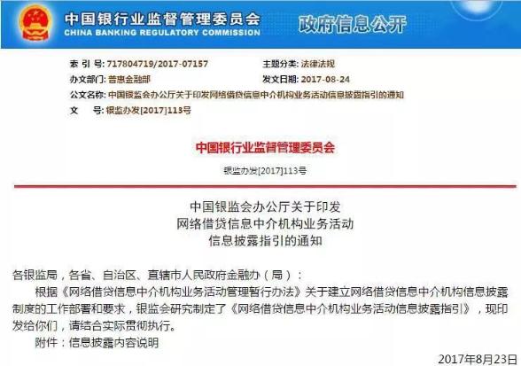 印刷環(huán)評 第165頁