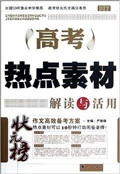 2024最新奧馬資料管家婆,最新碎析解釋說法_HNJ49.974見證版