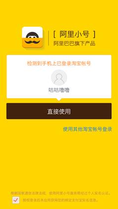 淘寶小號刷心方法違法，切勿嘗試！