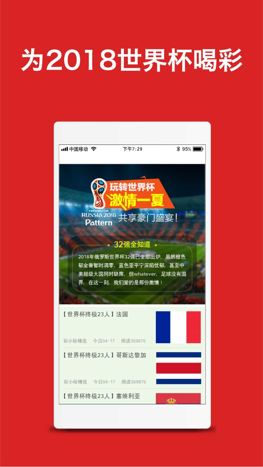 新澳天天免費(fèi)好彩六肖,體育中國語言文學(xué)_KMJ49.806旅行助手版