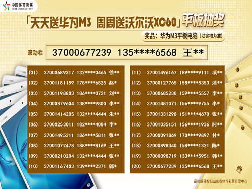 新澳天天免費好彩六肖,體育中國語言文學_KMJ49.806旅行助手版