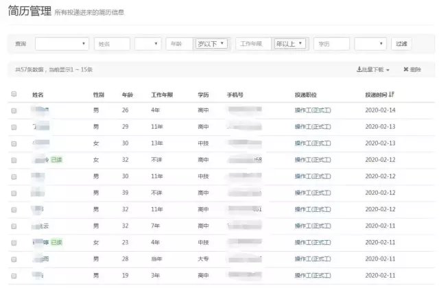 印刷環評 第164頁