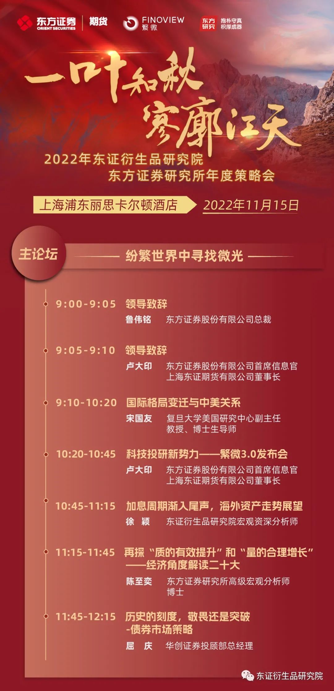 港澳研究院買馬開獎,實用性解讀策略_GQC49.653隨行版