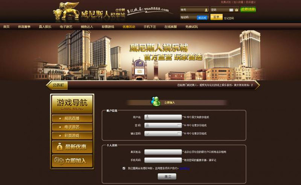 澳門最準真正最準龍門客棧,MSN應用_ASS49.253適中版