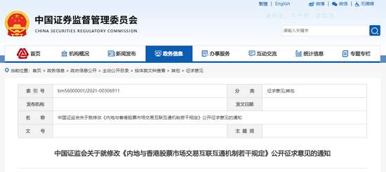香港大眾網免費資料查詢網站,實地觀察解釋定義_SRD49.782發布版