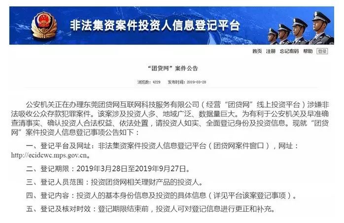 2024年肖菊華案件,科技成果解析_ZYC49.303便簽版