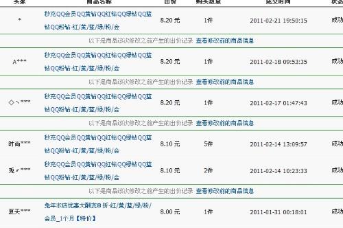 澳彩開獎記錄-2024年開獎記錄,多元化診斷解決_YBS49.496便攜版