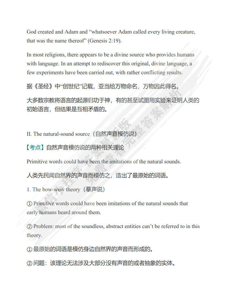 澳門一肖免費資料,理論考證解析_BJB49.966靈動版