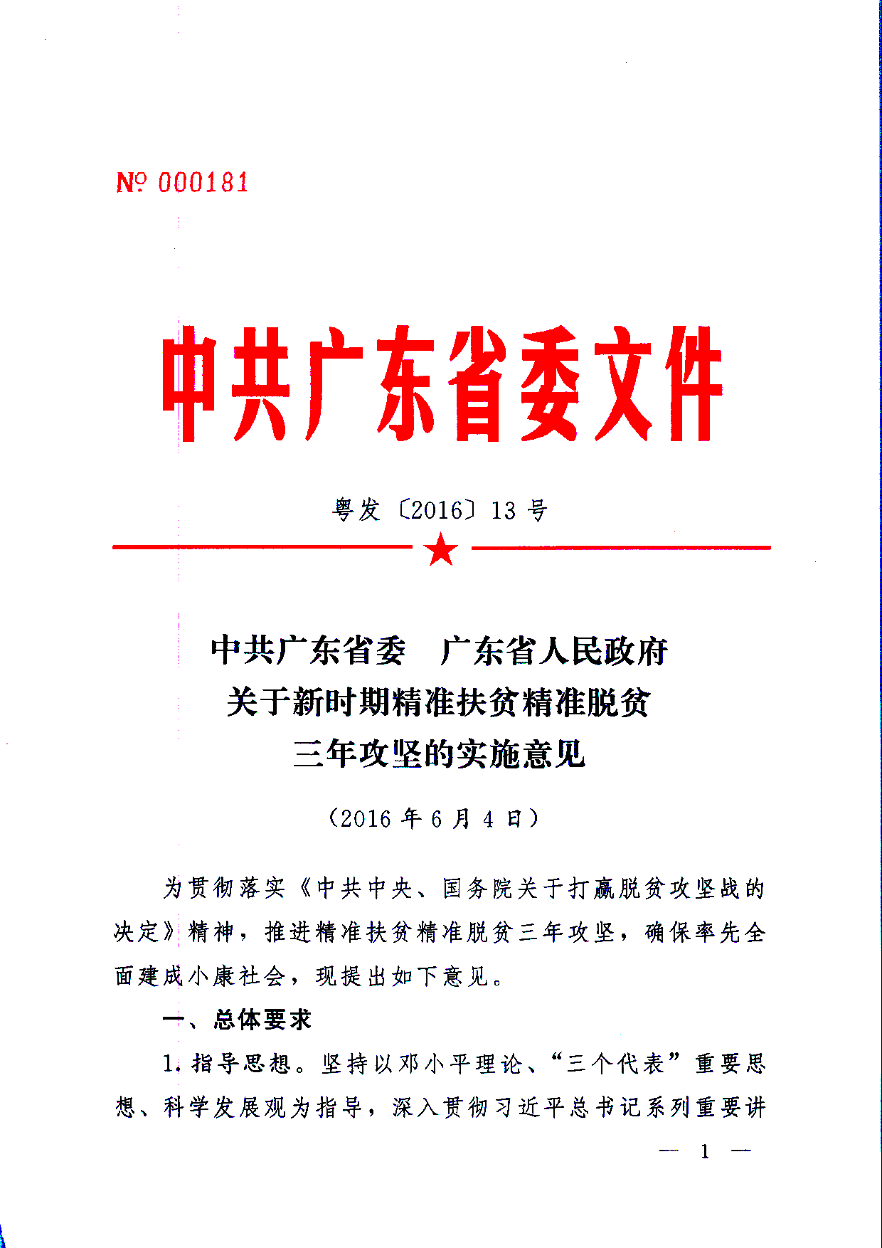 新澳2o24年精準(zhǔn)資料35期,專家意見法案_TYI49.201藝術(shù)版