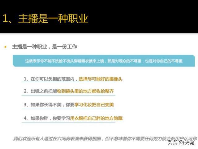 新奧精準資料免費提供彩吧助手,安全性方案執(zhí)行_XWV49.724味道版