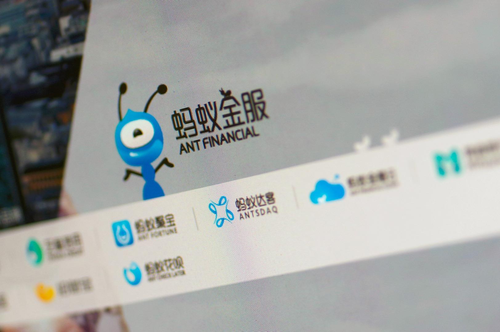 螞蟻金服最新新聞,螞蟻金服最新新聞